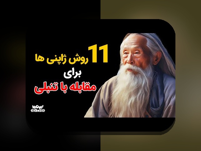 قانون ۸۰/۲۰ زمان پول چیست و چگونه در زندگی روزمره و فناوری کاربرد دارد؟