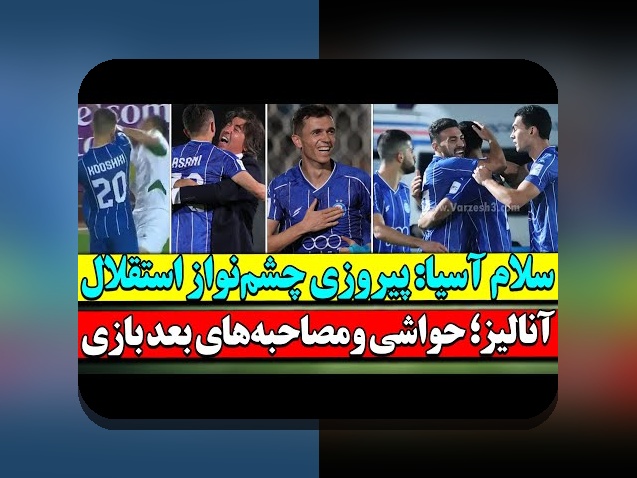 آیا تاکنون درباره بت ۹۰ فارسی چیزی شنیده‌اید؟ راهنمای جامع برای سایت شرط بندی ایرانی‌ها