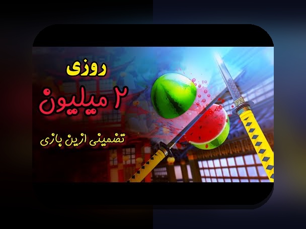 دانلود بازی تخته نرد برای موبایل: راهنمای کامل برای علاقه‌مندان به بازی‌های محبوب ایرانی